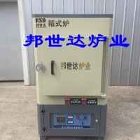 箱式烘干爐，零件烘箱，小型烘箱，馬弗爐，低溫箱式爐，低溫烘箱