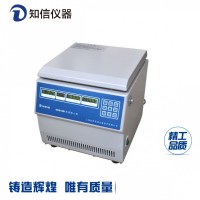 H2518D型臺式高速離心機知信儀器