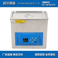 超聲波清洗機(jī)保養(yǎng)要點(diǎn)