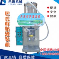 奶吧巴士殺菌機