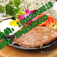 牛排加盟店教您牛排禮儀，走進牛排加盟讓你更懂牛排