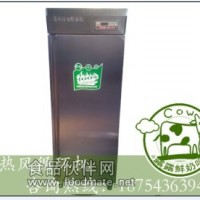 商用酸奶機