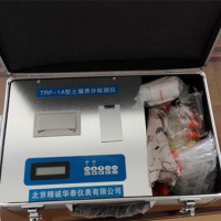 土壤養(yǎng)分速測(cè)儀特價(jià)
