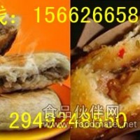 麥多餡餅加盟，正宗麥多餡餅加盟，麥多餡餅