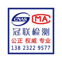 營養(yǎng)標簽檢測與營養(yǎng)成分表測試