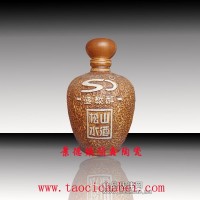 景德鎮(zhèn)醬色雕刻陶瓷酒瓶定制批發(fā)廠家