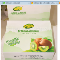 鮮果獼猴桃禮盒