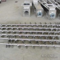 螺旋輸送機