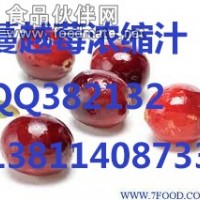 蔓越莓濃縮汁