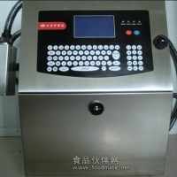 噴碼機(jī)廠家|噴碼機(jī)報(bào)價(jià)1-3萬(wàn)/歐科噴碼機(jī)-質(zhì)保三年