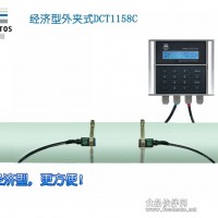 山西建DCT1158C經(jīng)濟(jì)型外夾式超聲波流量計