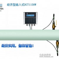 山西建恒DCT1158W經(jīng)濟(jì)型插入式超聲波流量計