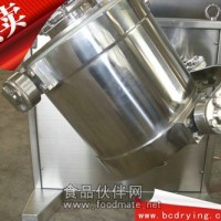 三維混合機 食品廠試驗多項運動三維混合機