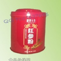 供應紅參粉罐 參粉罐 罐