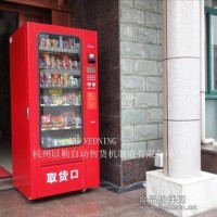 自動(dòng)售貨機(jī)賺錢(qián)么