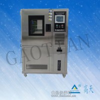高低溫交變濕熱試驗(yàn)箱|濕熱交變試驗(yàn)機(jī)|恒溫恒濕實(shí)驗(yàn)箱