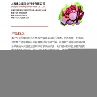 增鮮調味料（食品加工企業）