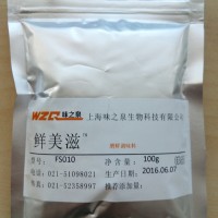 鮮美滋增鮮調味料，去腥，增厚味