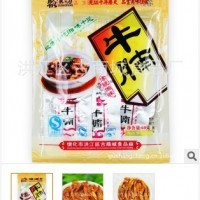 小禮包純正肉質(zhì)彈勁足麻辣味牛腩60g*40包/件湖南特產(chǎn)零食批發(fā)