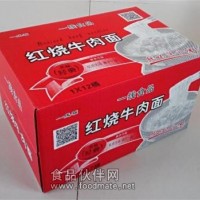 供應優級桶面紅燒牛肉方便面