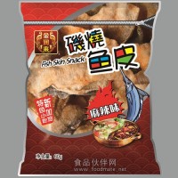麻辣味磯燒魚皮 特色小吃 麻辣香脆