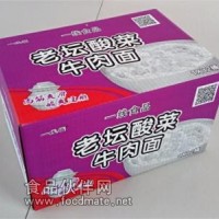 供應方便面生產廠家報價，方便面電話