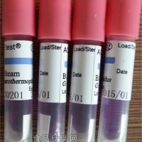 嗜熱脂肪指示劑