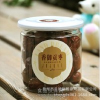 福建廠家供應pet易拉罐、PET易拉罐、塑料易拉罐 量大價優