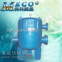 MECO-GCQ自潔式排氣水過濾器
