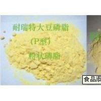 大量供應 廠家直銷 粉末磷脂 大豆磷脂P型
