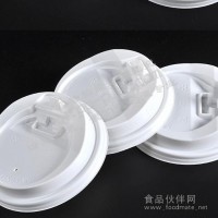 促銷一次性咖啡奶茶豆漿防燙紙杯蓋星巴克麥當勞防漏塑料開關蓋