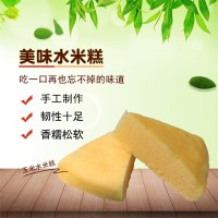 玉米水米糕速凍品牌優(yōu)質(zhì)服務(wù)
