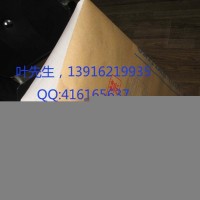 供應(yīng)三合一紙塑復(fù)合袋