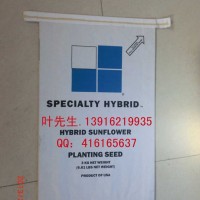 供應雜交葵花籽牛皮紙袋