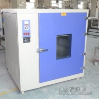數顯電熱干燥箱，臺式干燥箱，電熱干燥箱