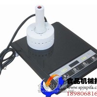 電磁感應藥瓶封口機
