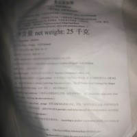 豆腥掩蓋劑   腥味掩蓋劑  去腥劑