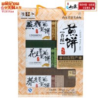 山東特產 禮季和香酥煎餅批發團購
