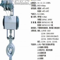 進口氣動V型法蘭球閥ZSHV