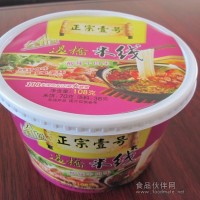 全國各地招商：正宗過橋米線“民族風(fēng)味，百年經(jīng)典！”