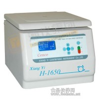 臺式高速冷凍離心機（經典）