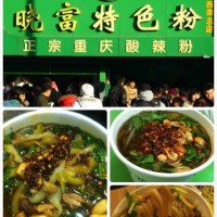 曉富酸辣粉總部｜酸辣粉