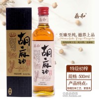 純正胡麻油 月子油
