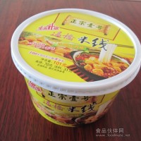 全國各地招商：正宗過橋米線“民族風(fēng)味，百年經(jīng)典！