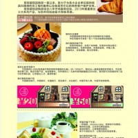 哥頓蛋糕產品、會員卡、禮券、生日蛋糕