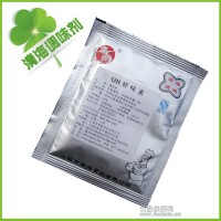 清海阿里巴巴敬請您的光臨，鮮味素  為您的審核增加一份美味