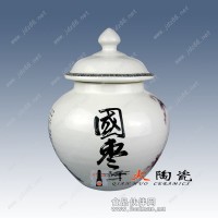 陶瓷食品罐定做 高檔食品包裝罐生產廠家