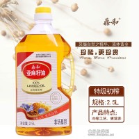 家庭實惠裝大桶冷榨亞麻籽油2.5L
