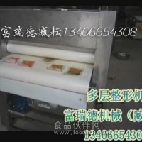 金針菇整形機 金針菇整平機