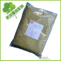 清海阿里巴巴敬請您的光臨，白胡椒  為您的審核增加一份美味
